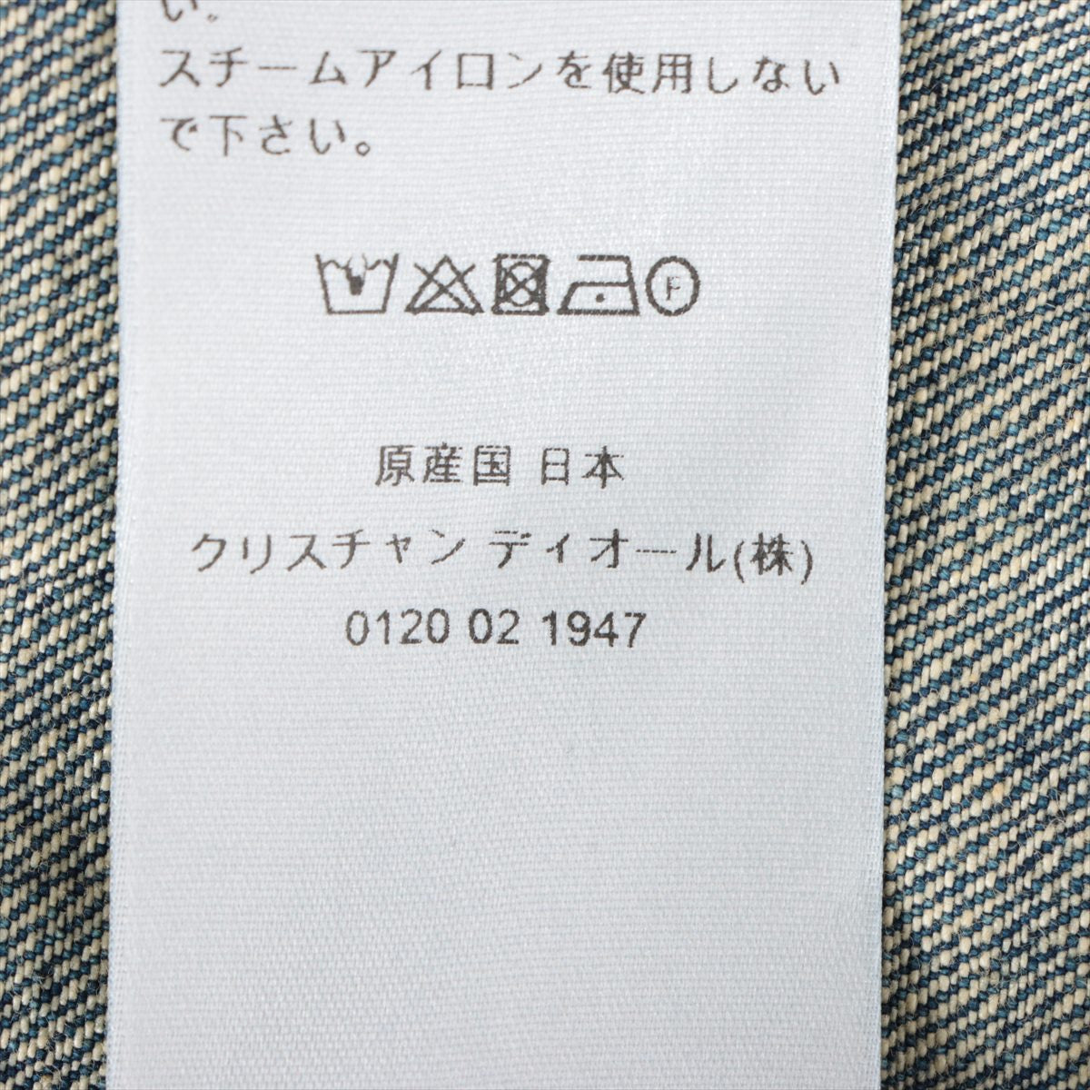 Veste en denim Dior L